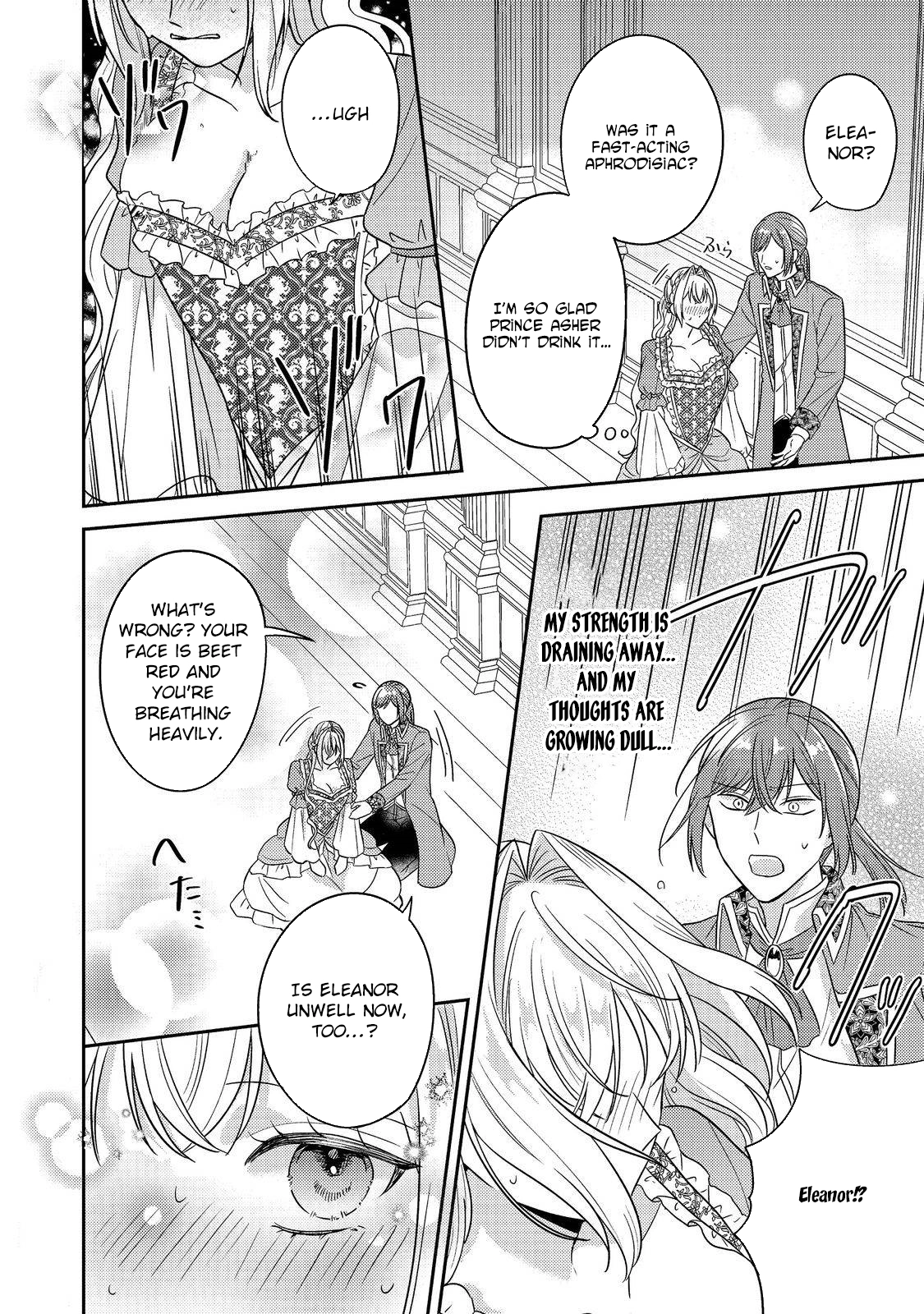 The Mind-Reading Villainess and the Mischievous Puppy Prince. Chapter 17 - . Page 26